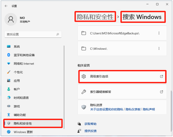 Windows 11搜索框无法使用怎么办？