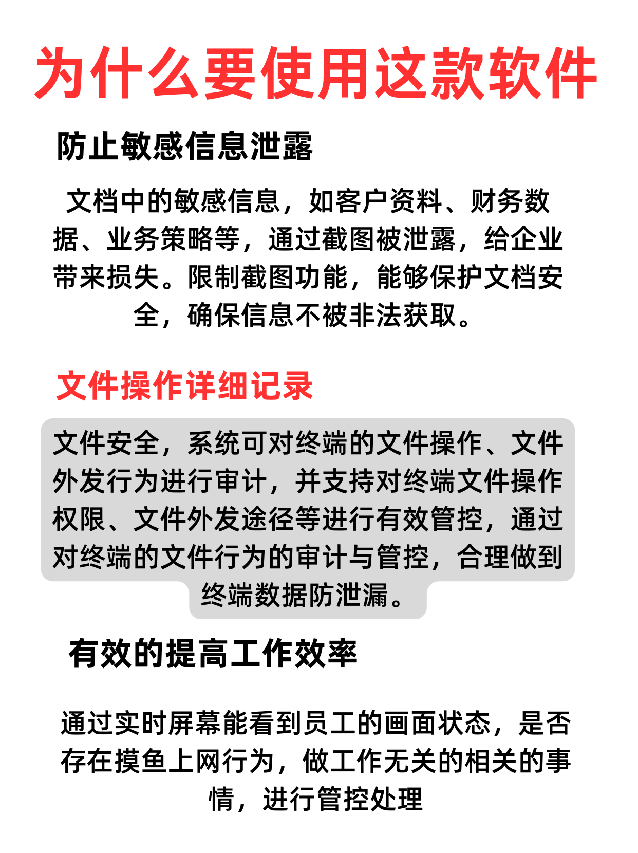 你必须知道的 (1).png