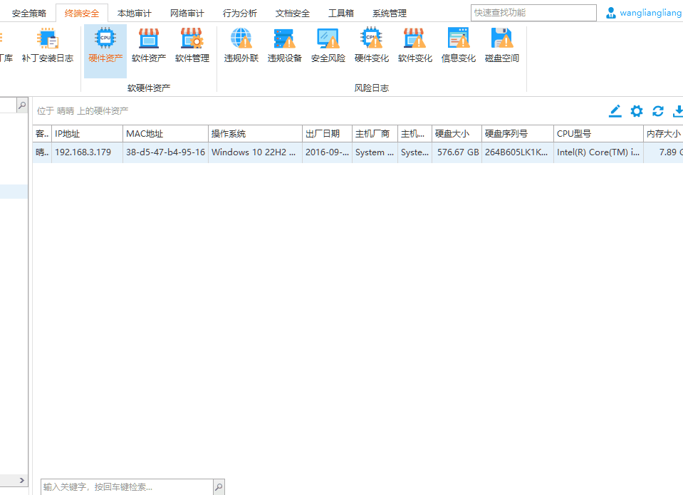 企业资产管理系统有哪些？企业资产管理系统大盘点